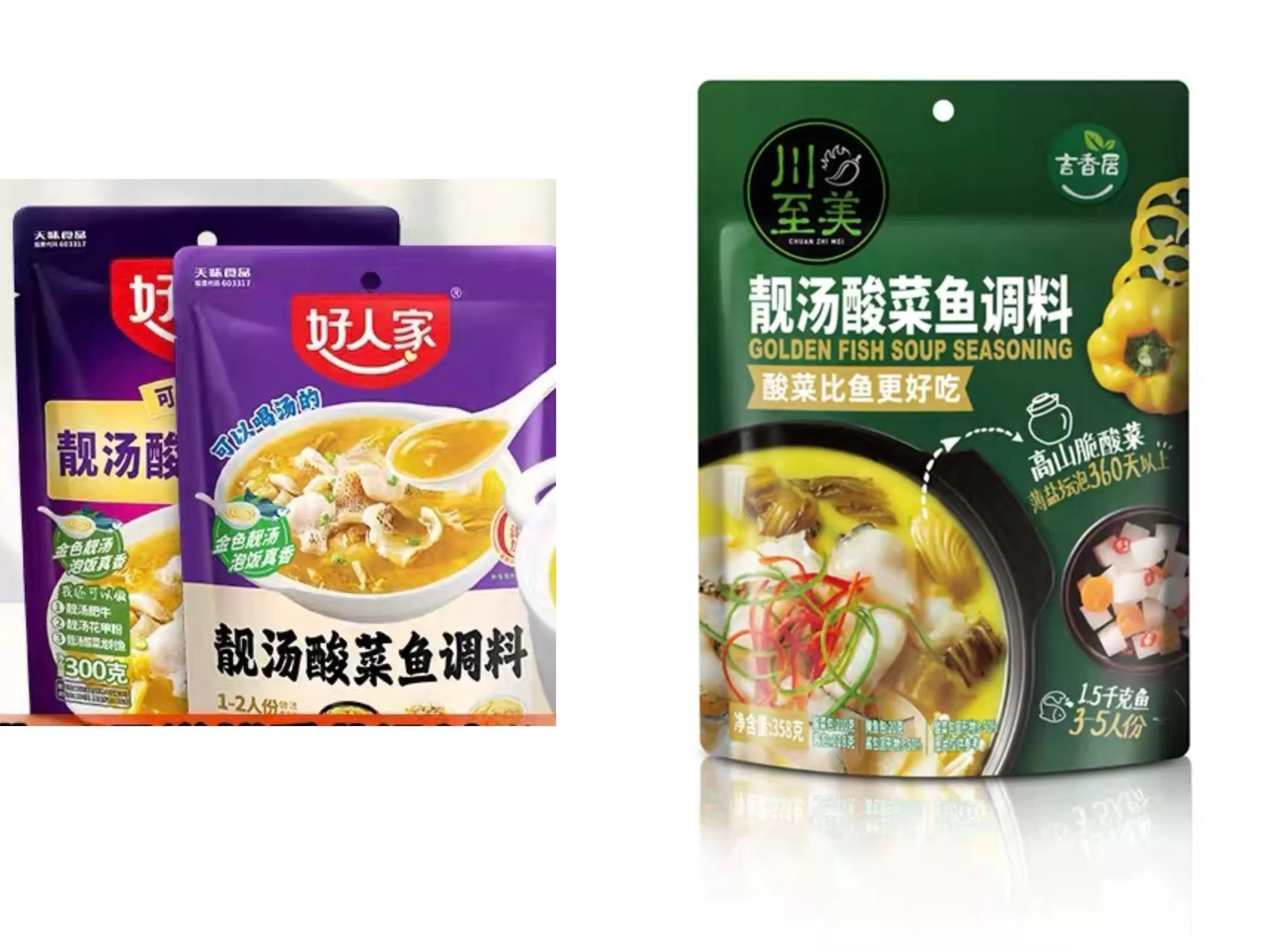 千禾调料代理 天味食品要求经销商“二选一”,禁止经营千禾味业,吉香居相关竞品