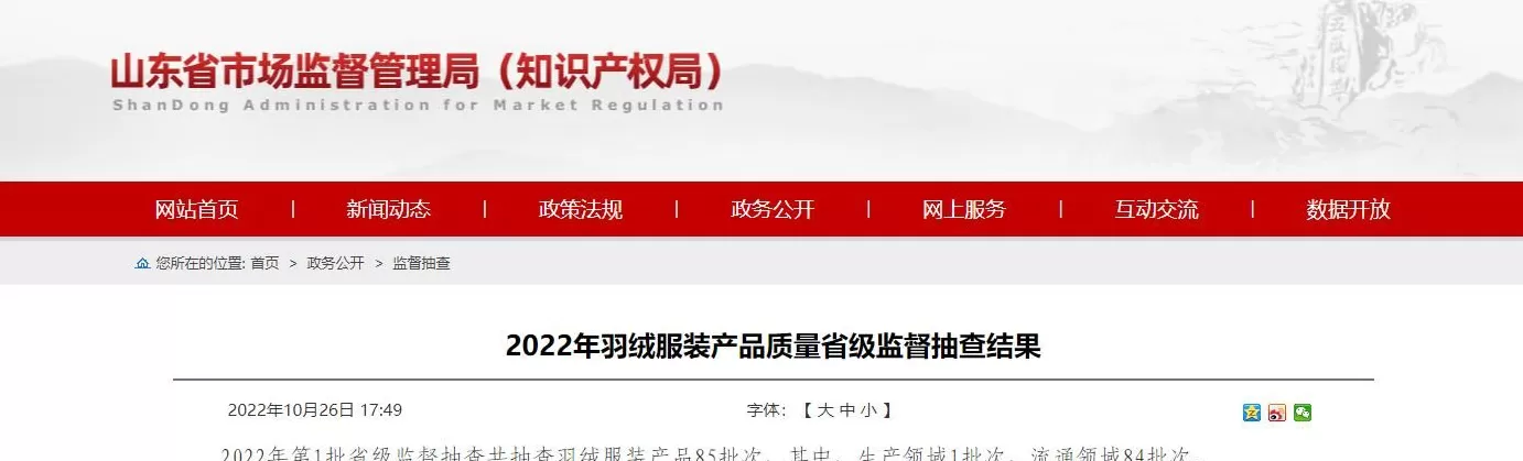 木茜格女装是几线品牌 商贸城品牌专区:近千家门面有近200个品牌