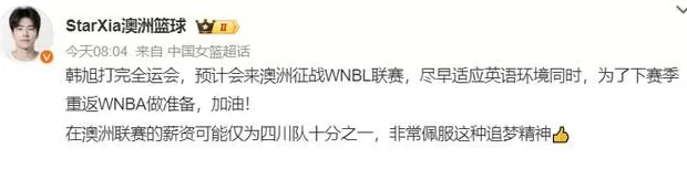 加盟361度贷款 体育营销Top10361°携手名古屋亚运会 篮网官宣崔永熙加盟