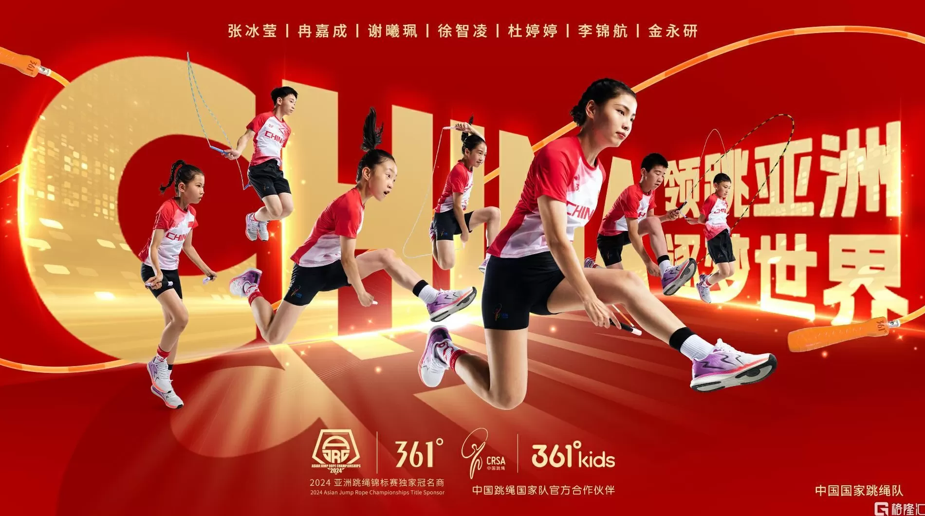 361度加盟费和利润 重点进攻二三线城市,361°投资的ONEWAY再战中国户外市场