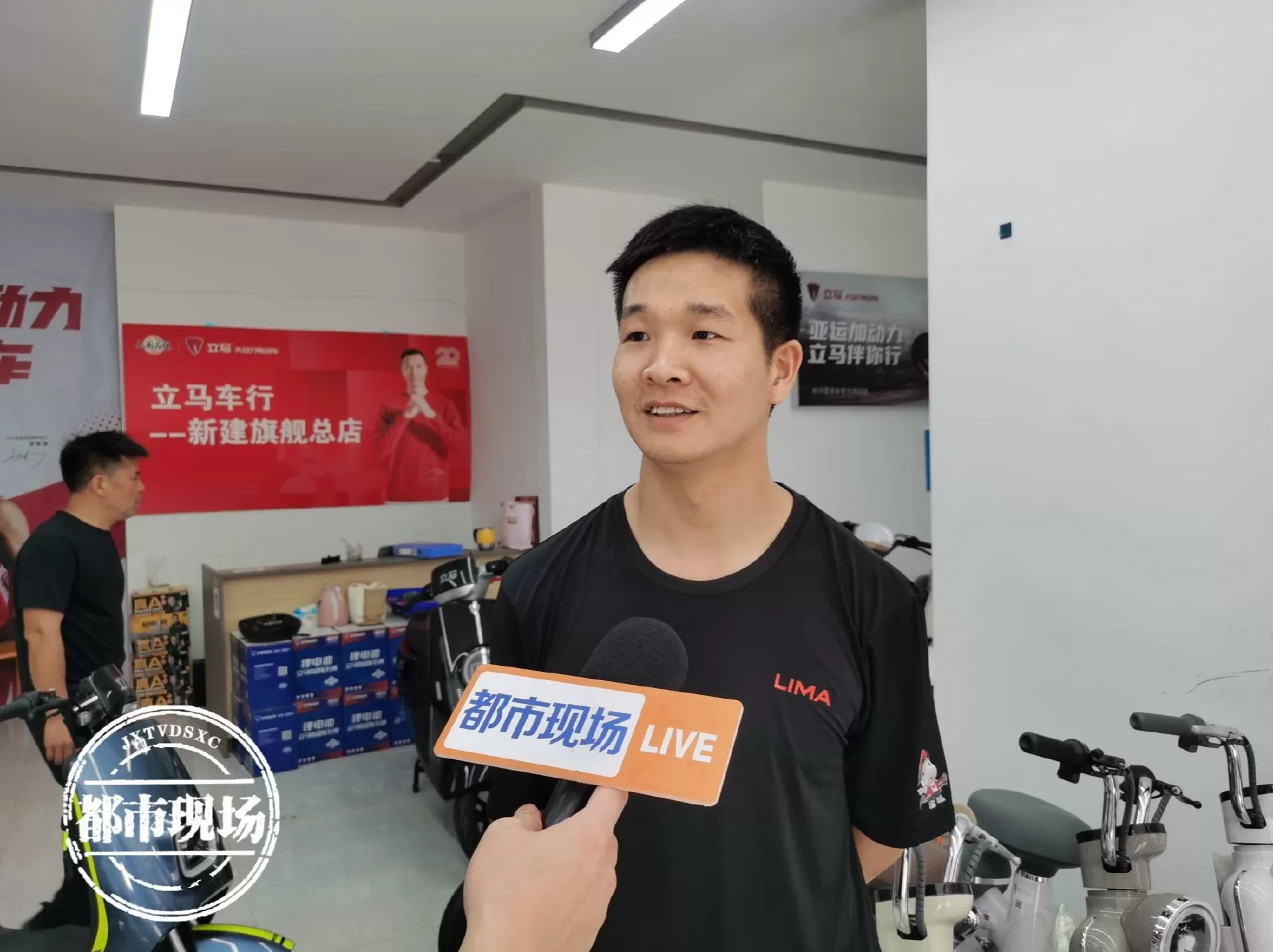 立马电动车代理商 莱西:交运工会收到立马电动车总经销爱心捐赠