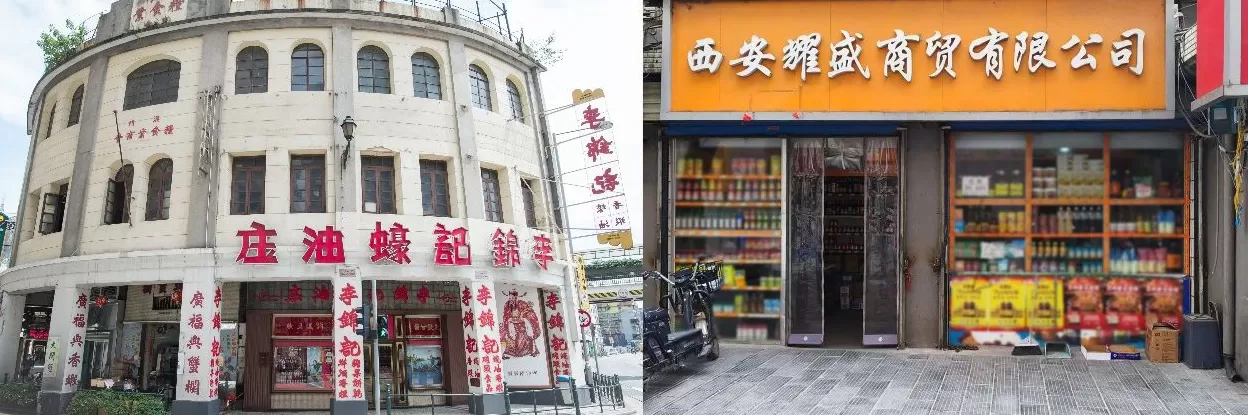 调料代理生意 后疫情时代 调味品经销商调整策略拓宽渠道