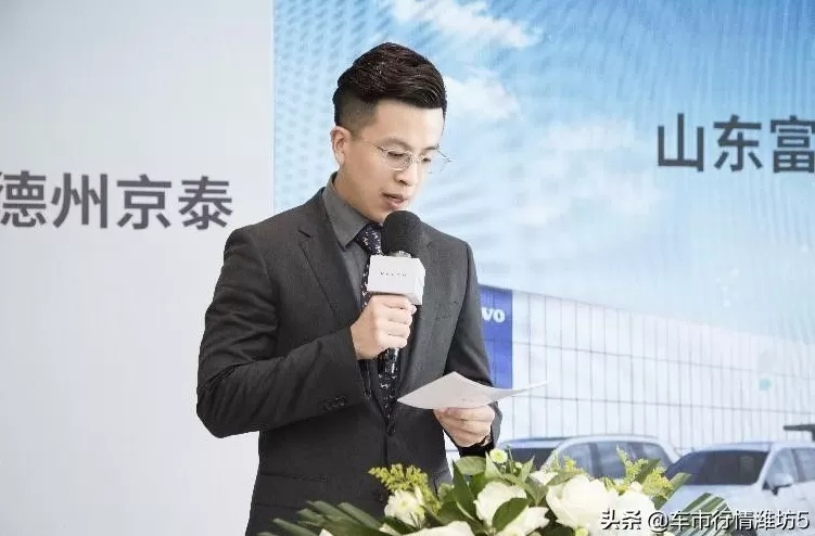 德州沃尔沃4s店的电话 定义豪华 驱梦起航 富豪集团旗下沃尔沃品牌第十店德州京泰盛大开业