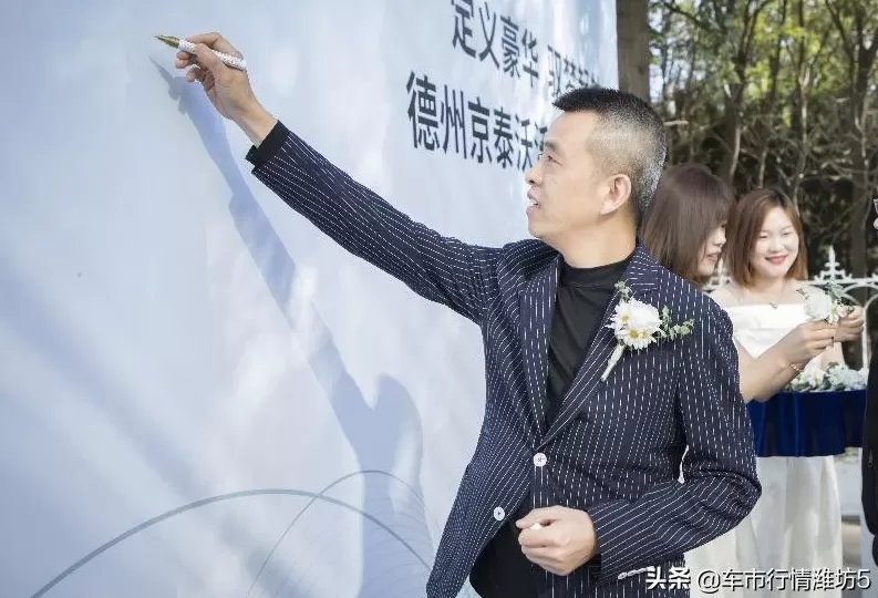 德州沃尔沃4s店的电话 定义豪华 驱梦起航 富豪集团旗下沃尔沃品牌第十店德州京泰盛大开业