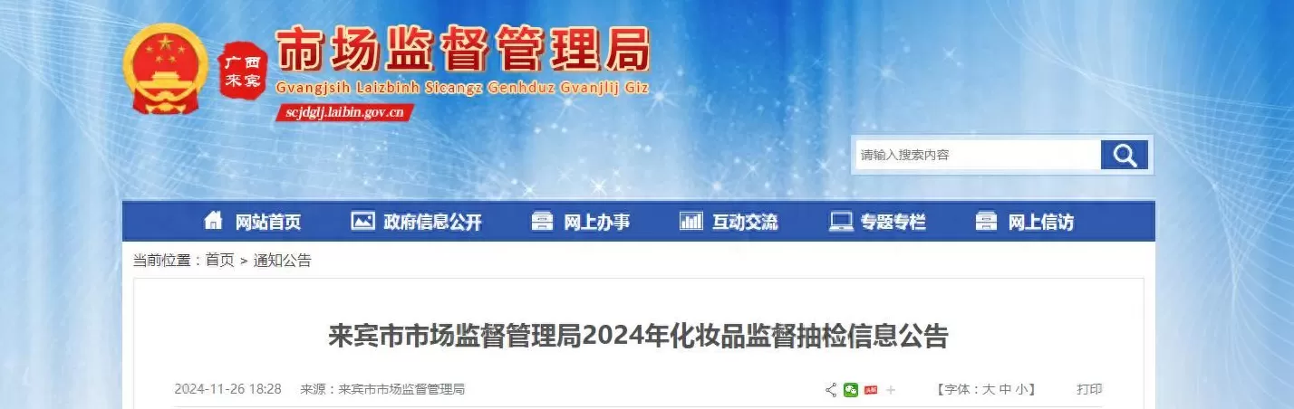 金象干洗店 南宁市洗衣店汇总