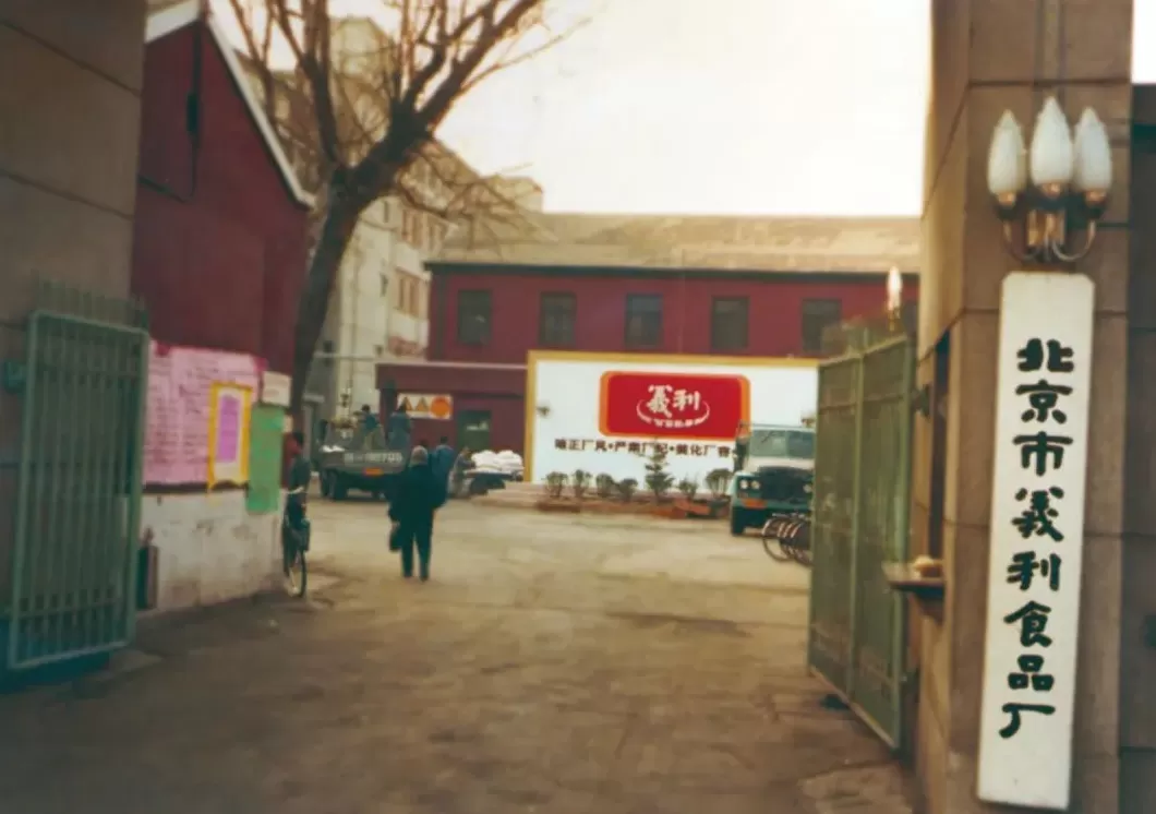 西式快餐连锁店名字 汉堡,薯条和三明治——西式快餐名称背后的故事