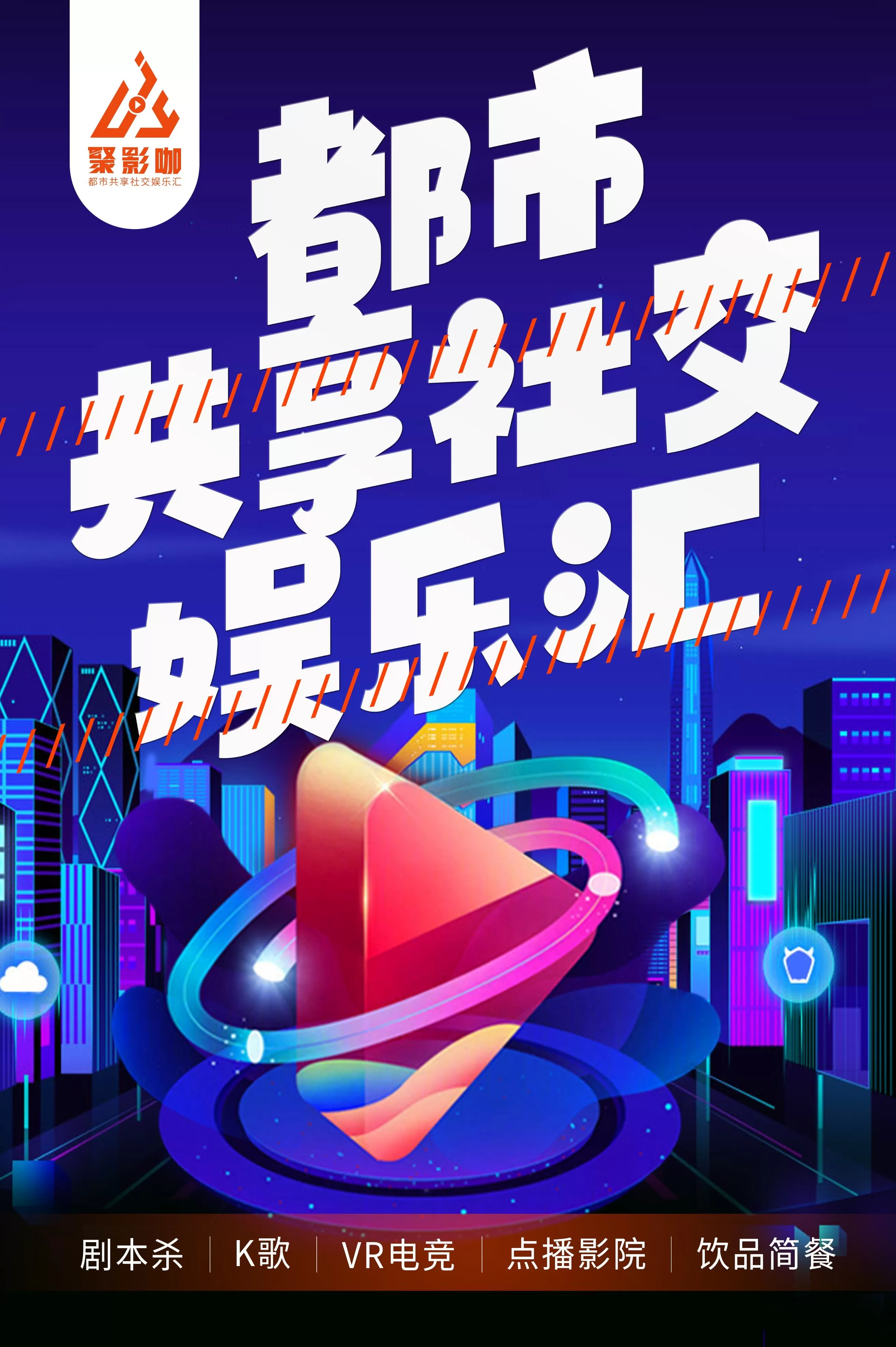 私人影院开店指导 「其他-开店指南」适合开私人影院的三大选址