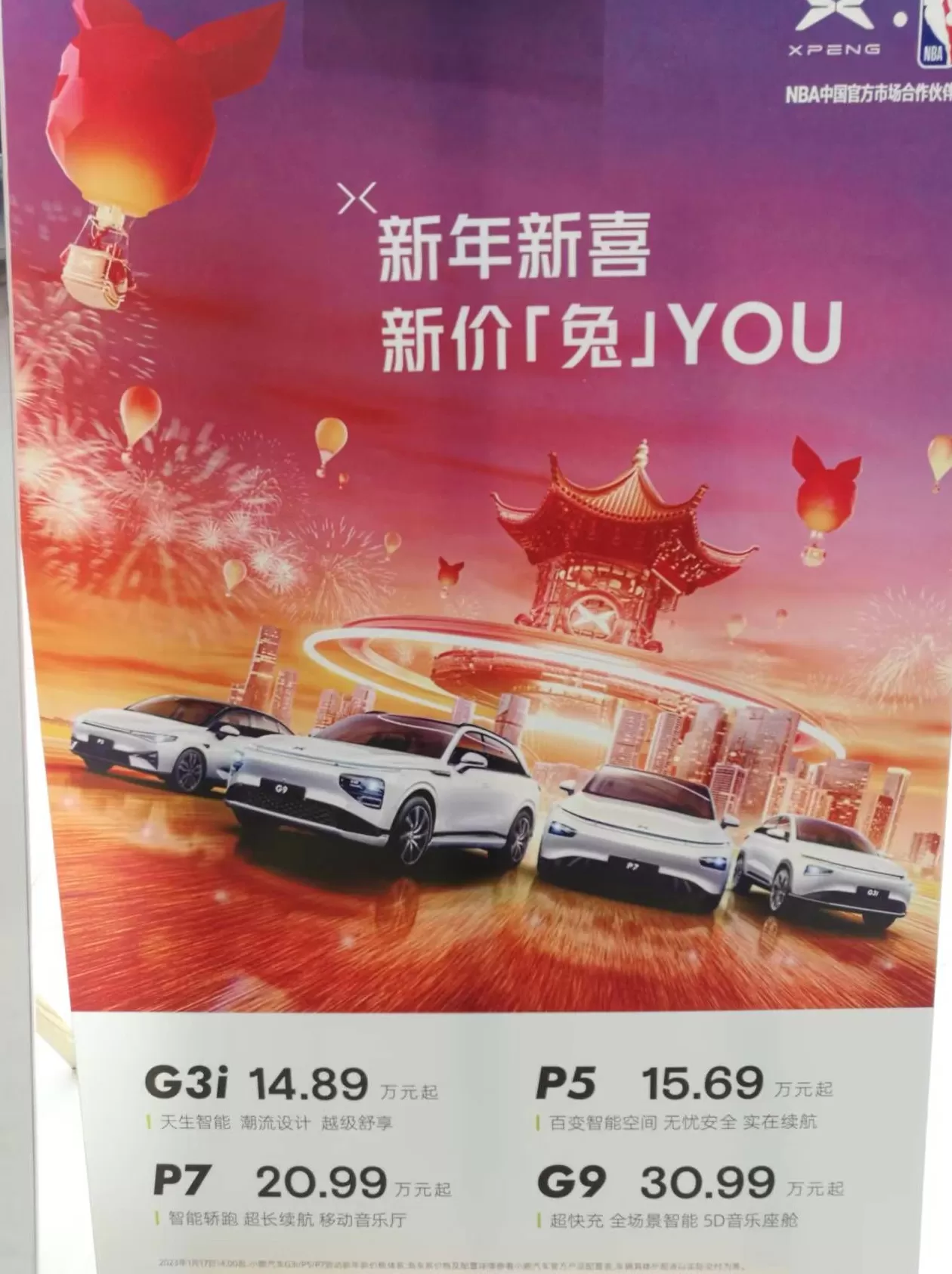 小鹏电动汽车代理加盟 调查价格,赠品,服务…小鹏汽车直营店与授权经销商的差异