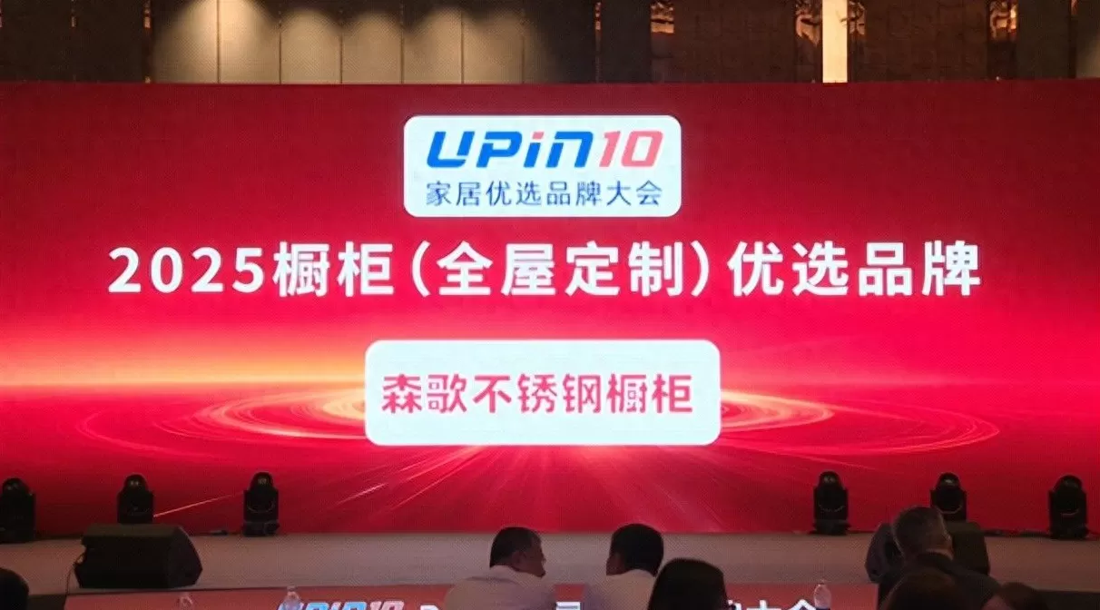 法迪奥橱柜怎么样 纠结2025橱柜选哪个？十大不锈钢橱柜品牌总有一款适配你！