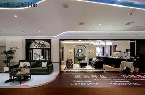 实木家具电话 米宿家具30新店态盛大启幕,开创实木全案新模式 实木家具电话 米宿家具30新店态盛大启幕,开创实木全案新模式