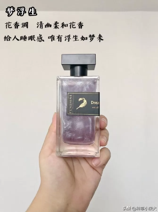 法颂香水属于什么档次 春天的第一支香水,我都给你挑好了,快来看看有没有合适你的