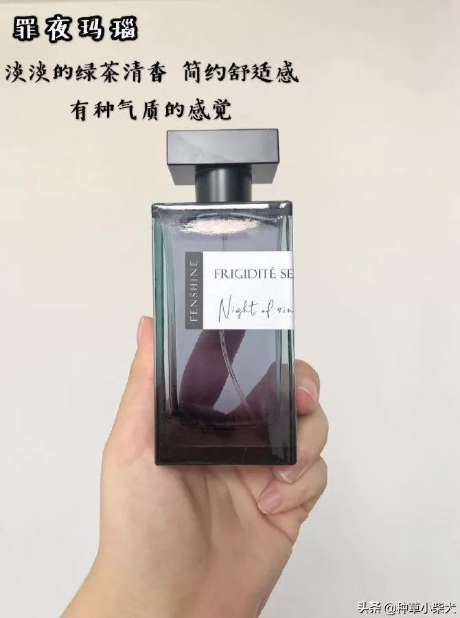 法颂香水属于什么档次 春天的第一支香水,我都给你挑好了,快来看看有没有合适你的