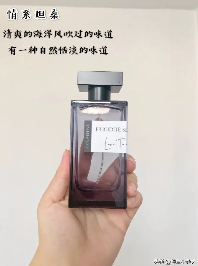法颂香水属于什么档次 春天的第一支香水,我都给你挑好了,快来看看有没有合适你的