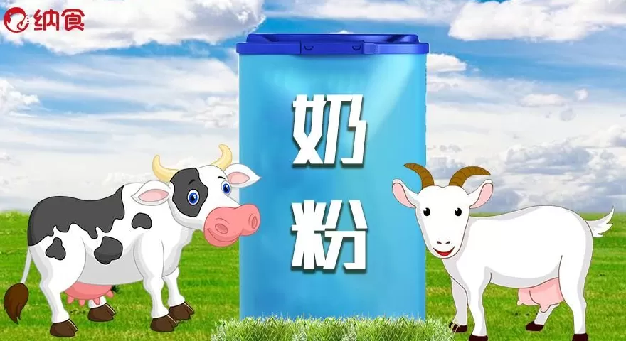 红星奶粉价格表 24款有机配方奶粉多少价格?哪款有机奶粉价格最贵?哪款最便宜?