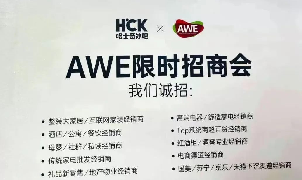 电器招商海报 厨房电器海报生成攻略!Deepseek+即梦3种方法解析!