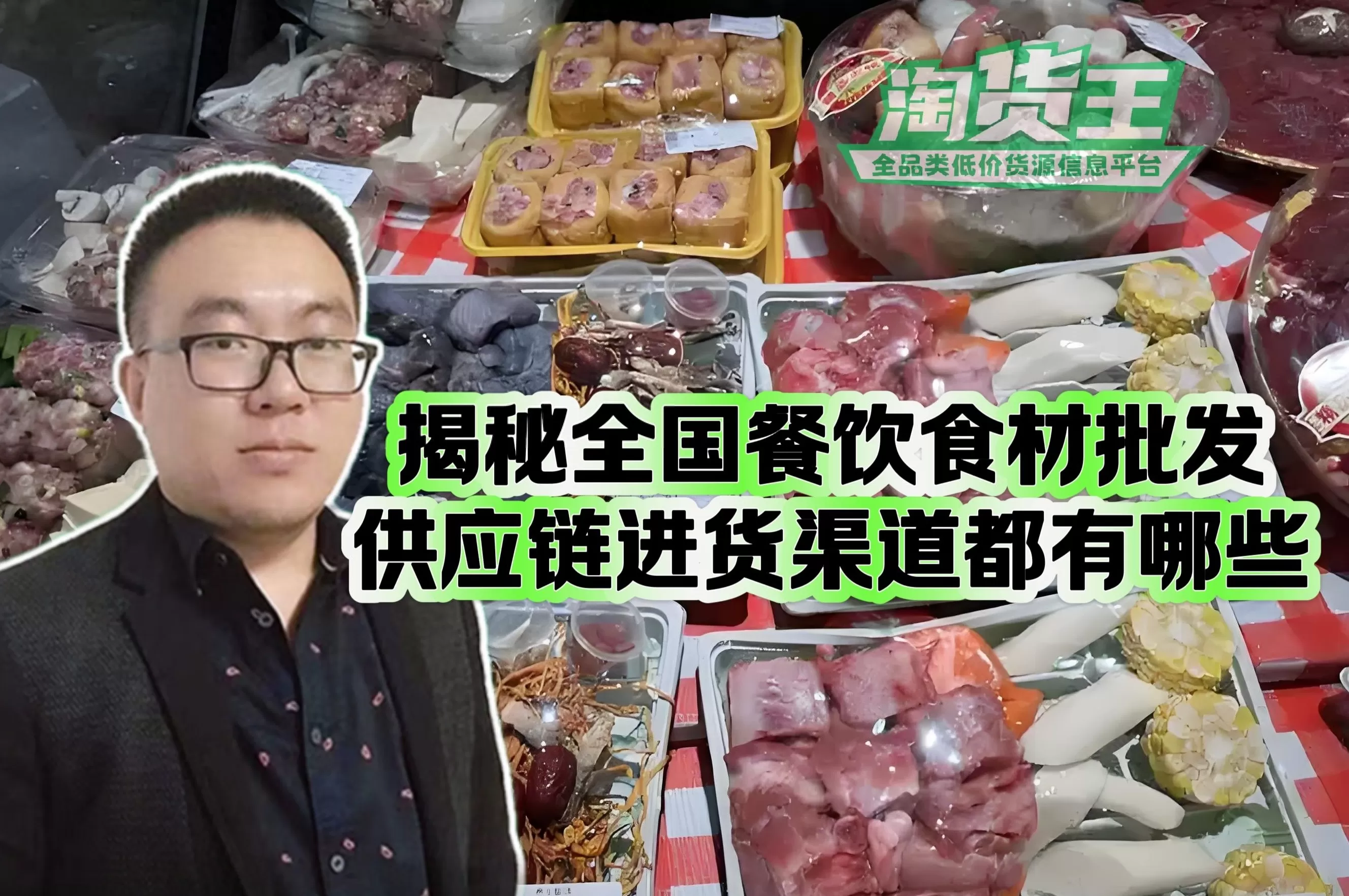 想找调料代理 天味食品要求经销商禁售竞品？火锅调料战场竞争激烈图2