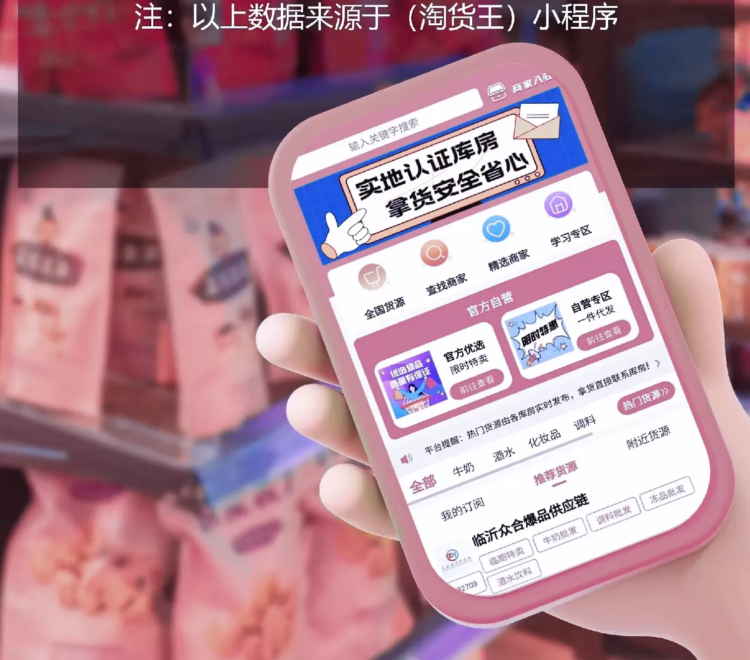 想找调料代理 天味食品要求经销商禁售竞品?火锅调料战场竞争激烈