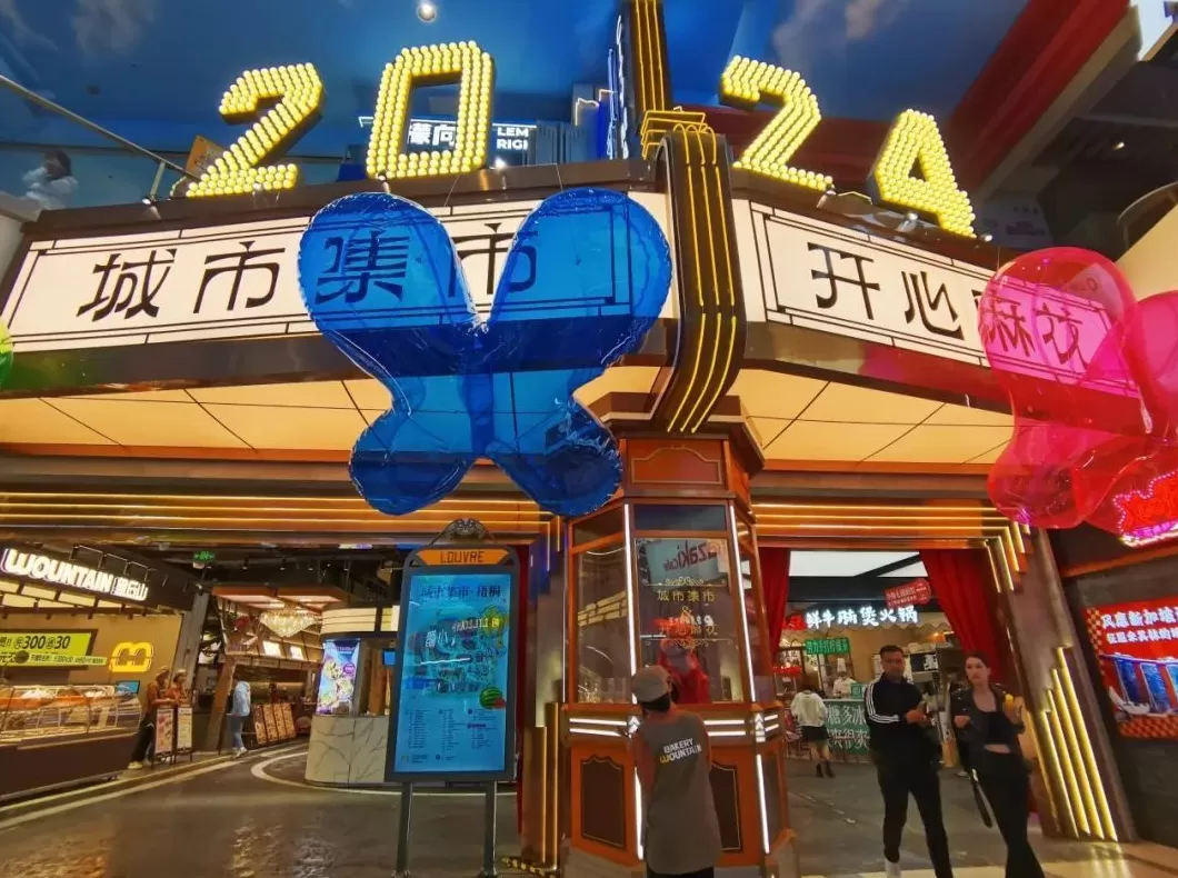 蝶妆化妆品专柜 浙江省金华市市场监督管理局公示2024年化妆品市级监督抽检情况