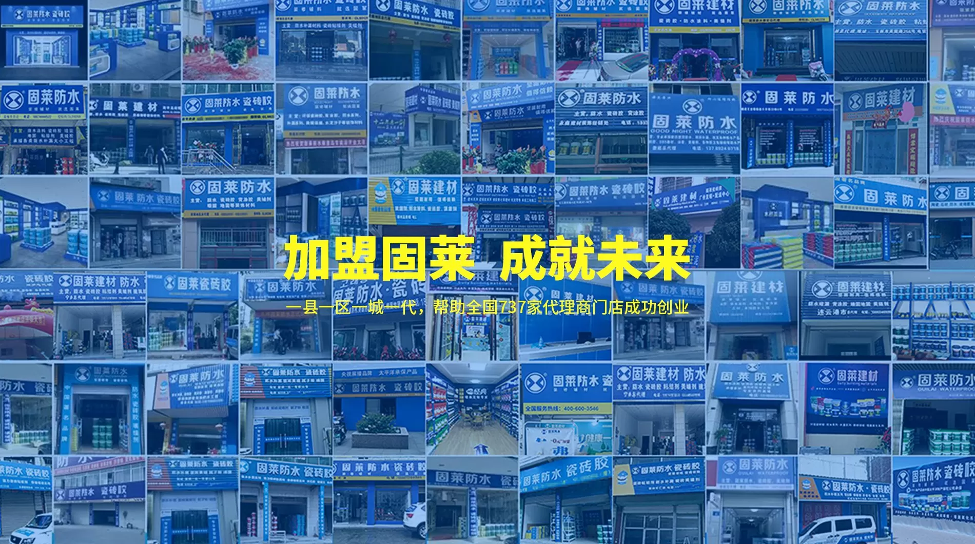 电视背景墙加盟商 背景墙加盟项目,妙彩金饰画背景墙设备加盟品牌