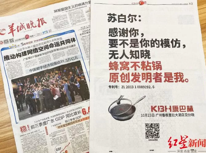 苏泊尔厨电器招商 苏泊尔预计2024年净利润223亿元～226亿元；王府井中标长沙市内免税店项目丨消费早参
