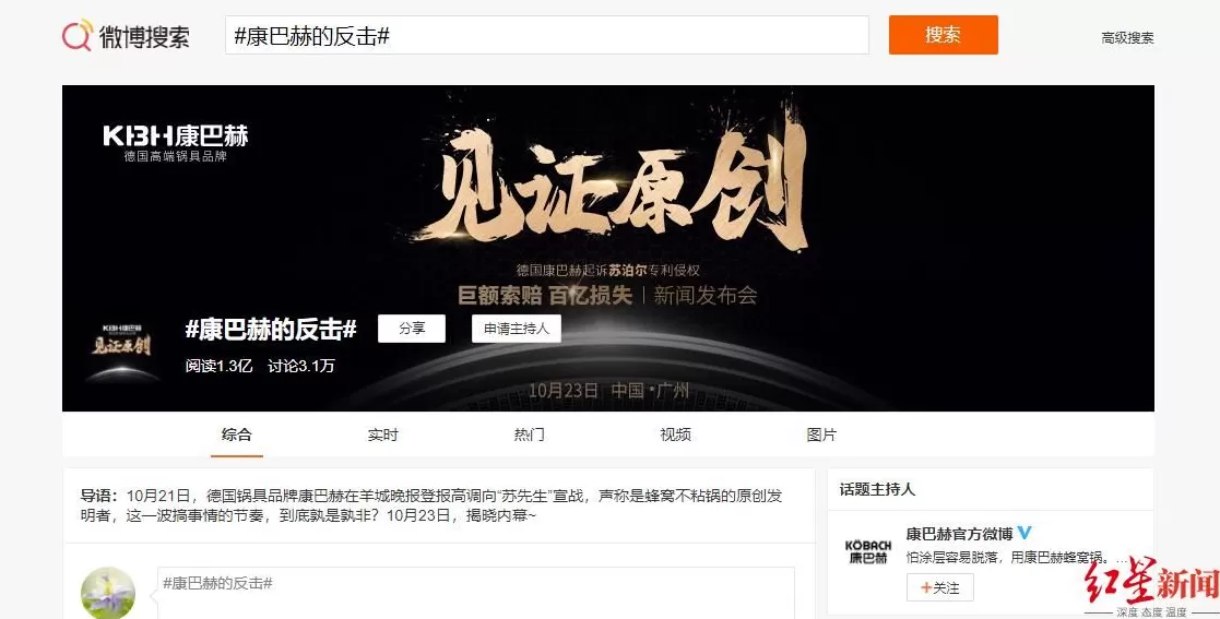 苏泊尔厨电器招商 苏泊尔预计2024年净利润223亿元~226亿元;王府井中标长沙市内免税店项目丨消费早参