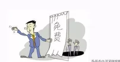 无线充电器招商 4招教你识破共享无线充电加盟骗局