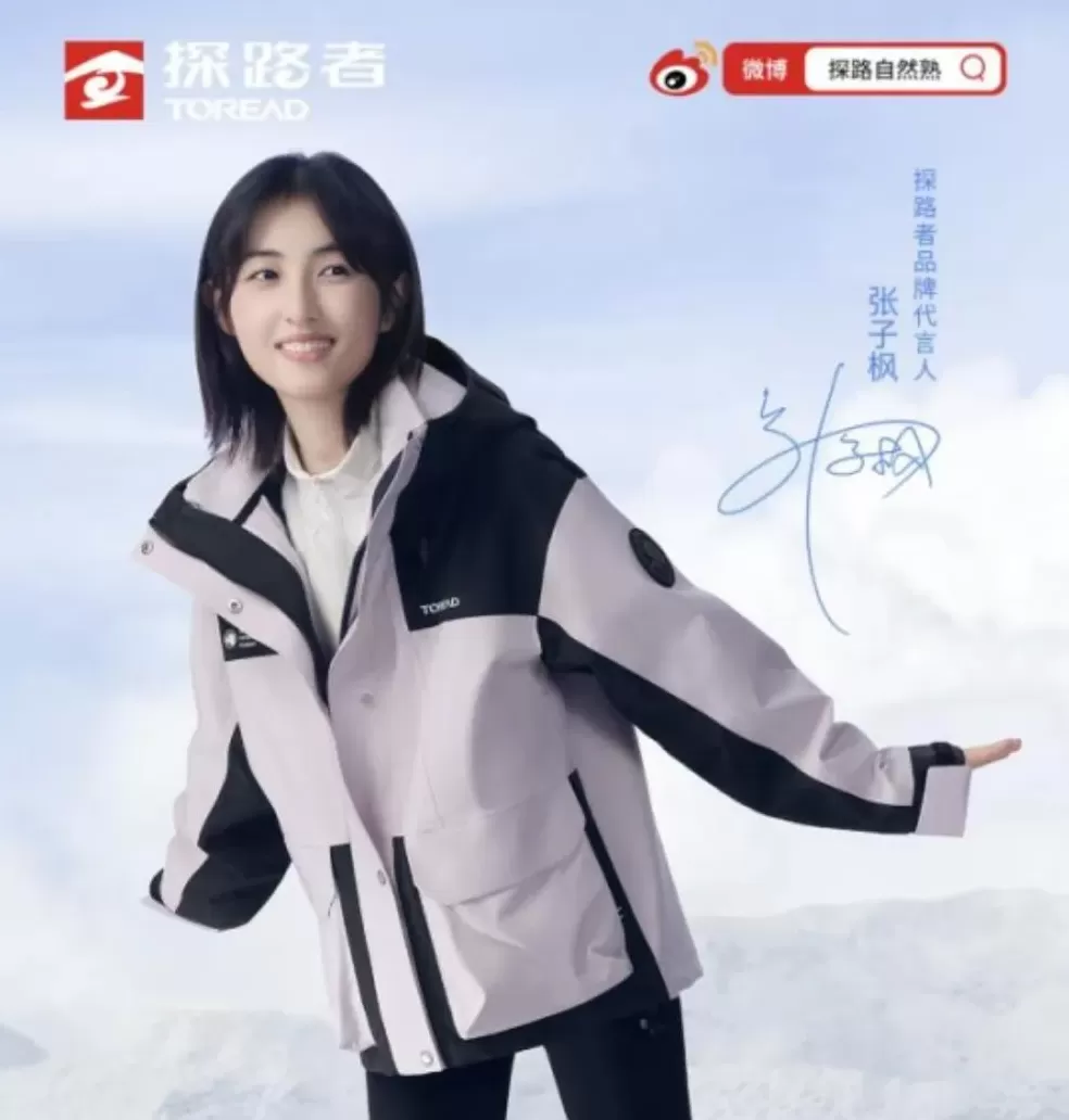怎么加盟361 与安踏,特步等同为晋江系,半路掉队的鸿星尔克这次能翻盘吗