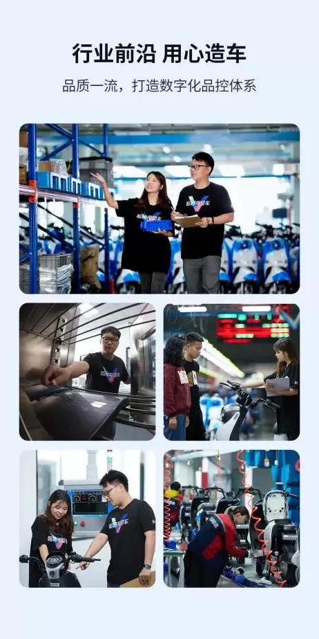 代步电动车代理 授权店销售禁售车型,代办上牌 小牛电动或涉违规