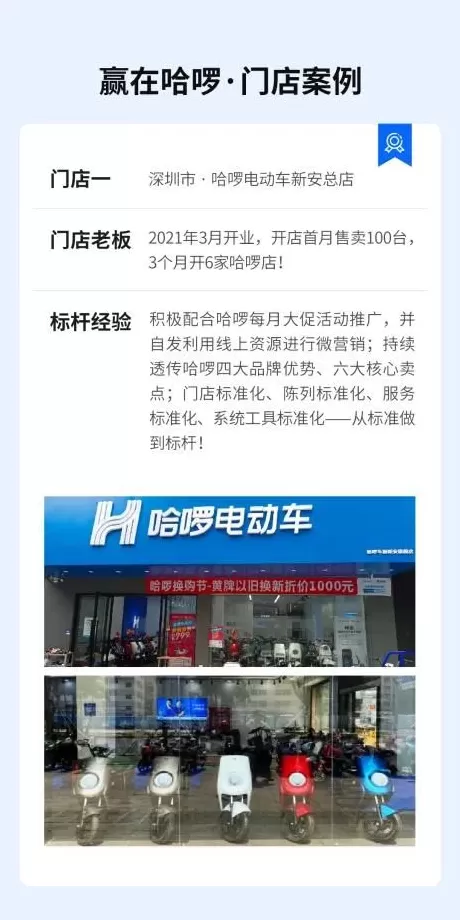 代步电动车代理 授权店销售禁售车型,代办上牌 小牛电动或涉违规