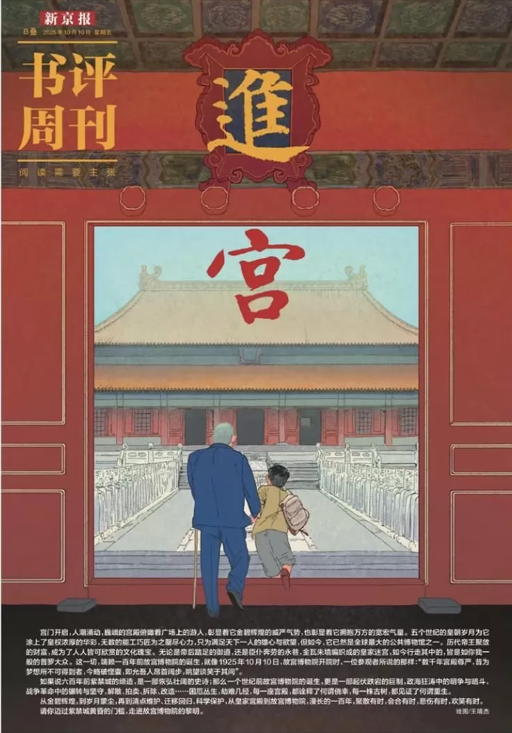 赏目男装有网店吗 花8万多买两条裤子,吊牌价才一半?