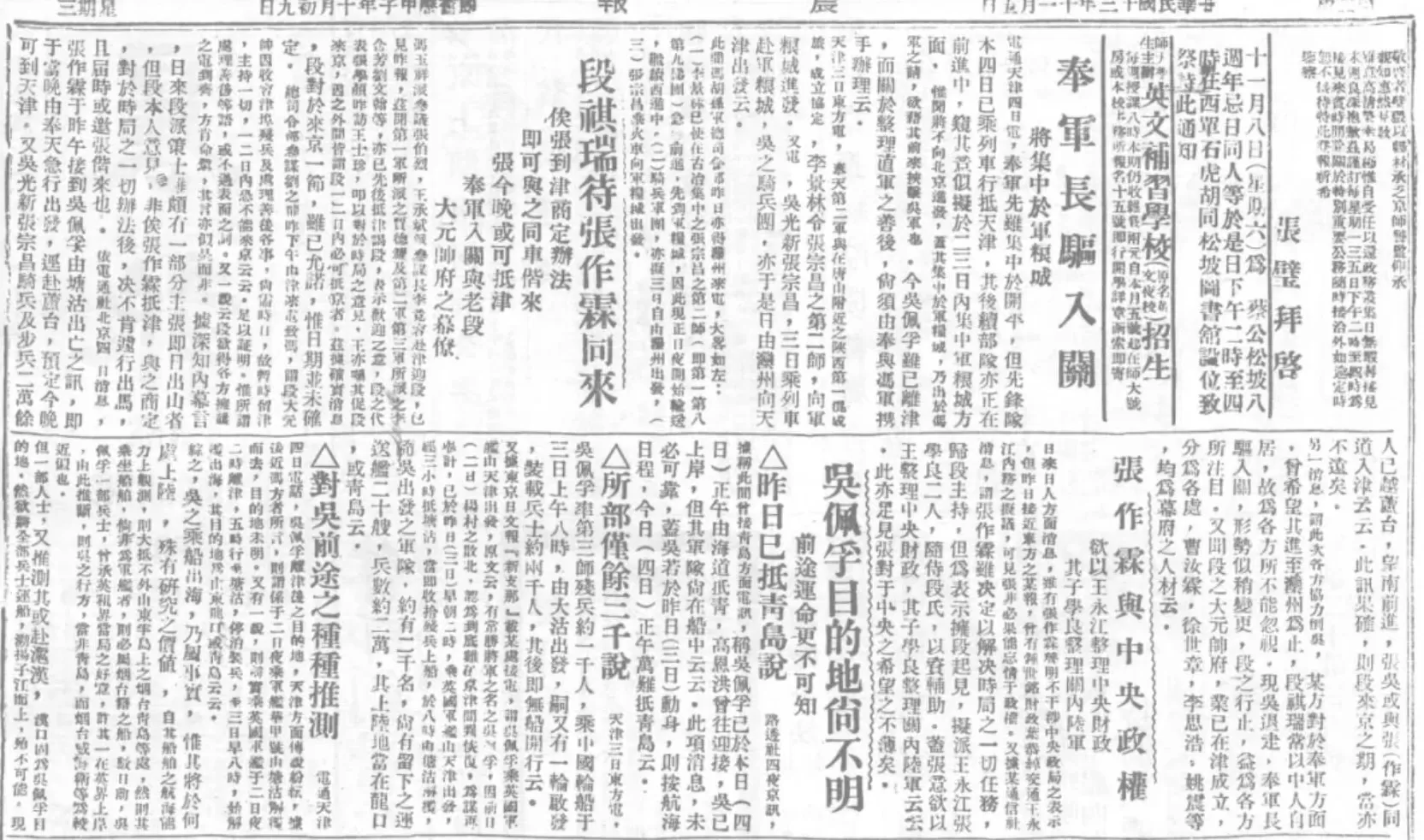 赏目男装有网店吗 花8万多买两条裤子,吊牌价才一半?