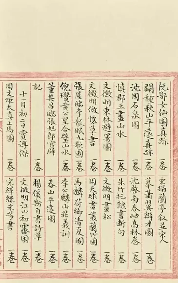 赏目男装有网店吗 花8万多买两条裤子,吊牌价才一半?