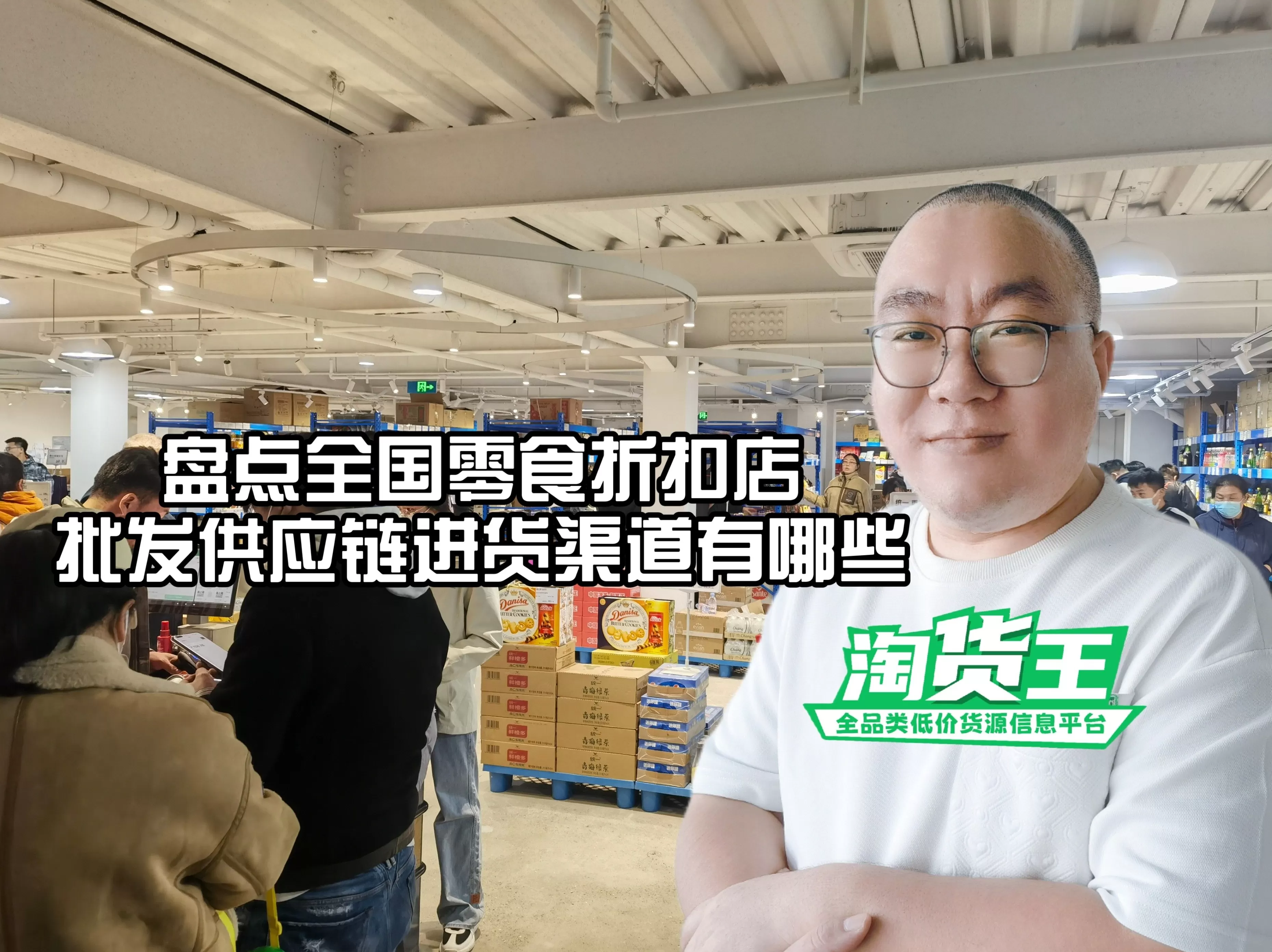 沧州海天调料代理 火锅食材批发怎么入行要从哪里进货?盘点全国火锅食材批发供应商