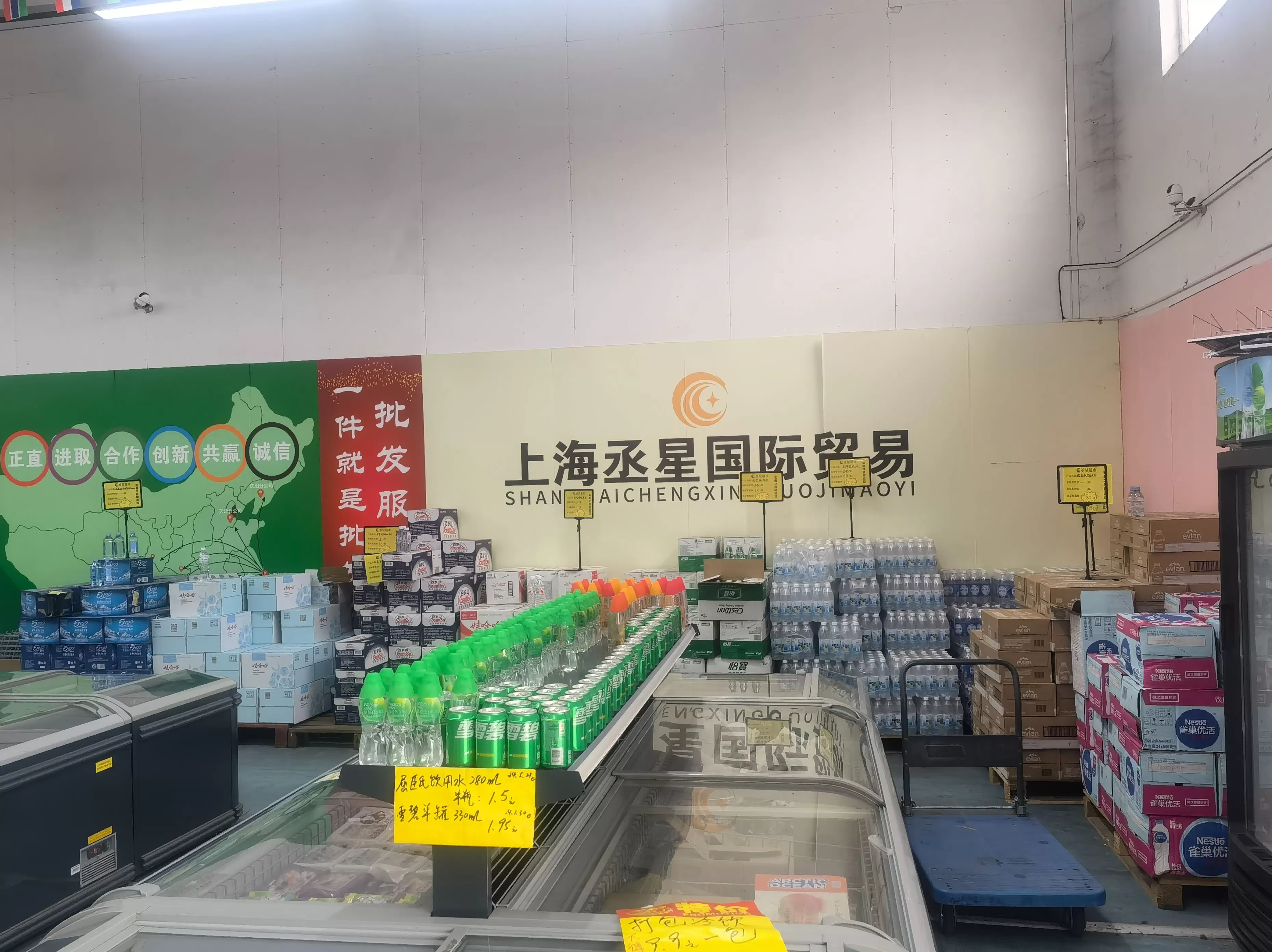 沧州海天调料代理 火锅食材批发怎么入行要从哪里进货?盘点全国火锅食材批发供应商