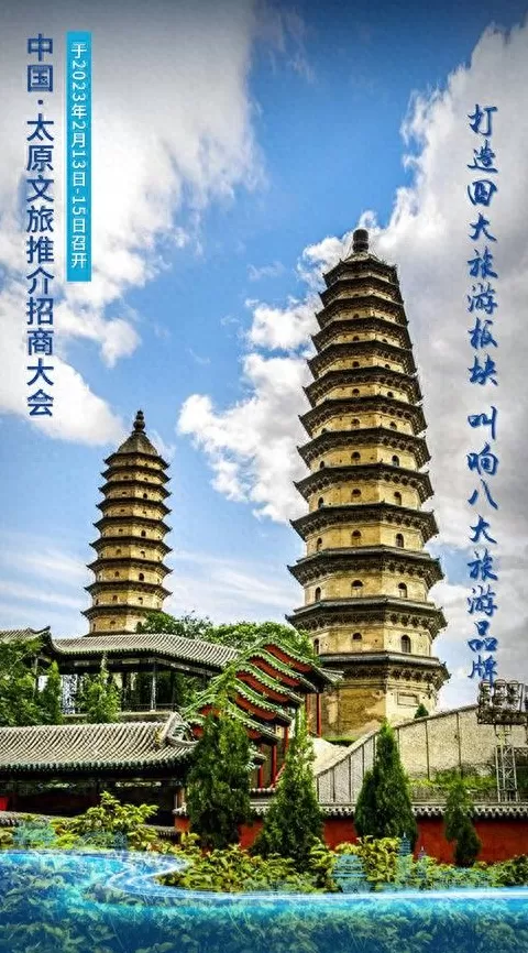 电器招商标语 招商|31省市领导的招商引资经典语录