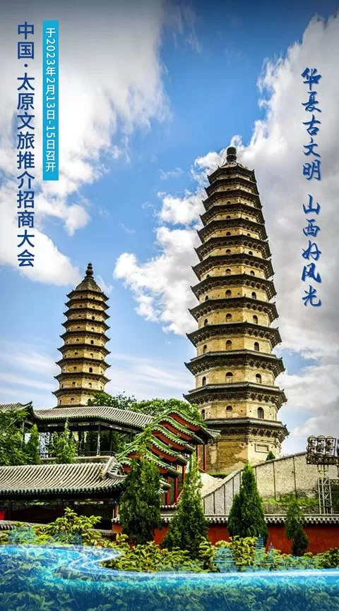 电器招商标语 招商|31省市领导的招商引资经典语录