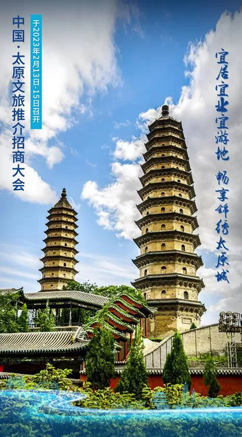 电器招商标语 招商|31省市领导的招商引资经典语录