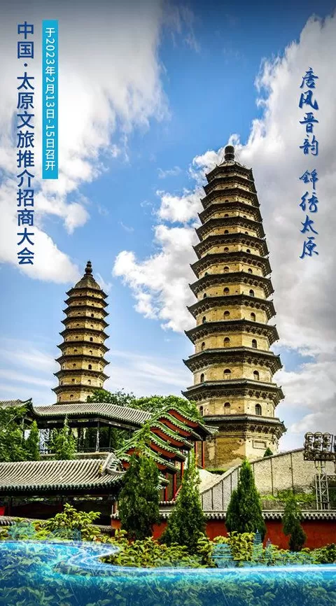 电器招商标语 招商|31省市领导的招商引资经典语录