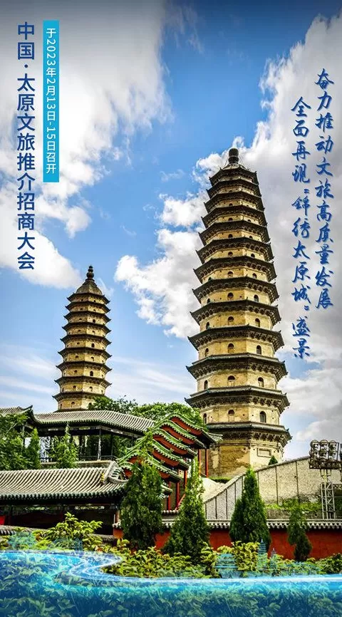 电器招商标语 招商|31省市领导的招商引资经典语录