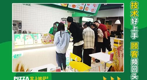 西式快餐连锁店运营模式 西式餐饮行业的经营之道