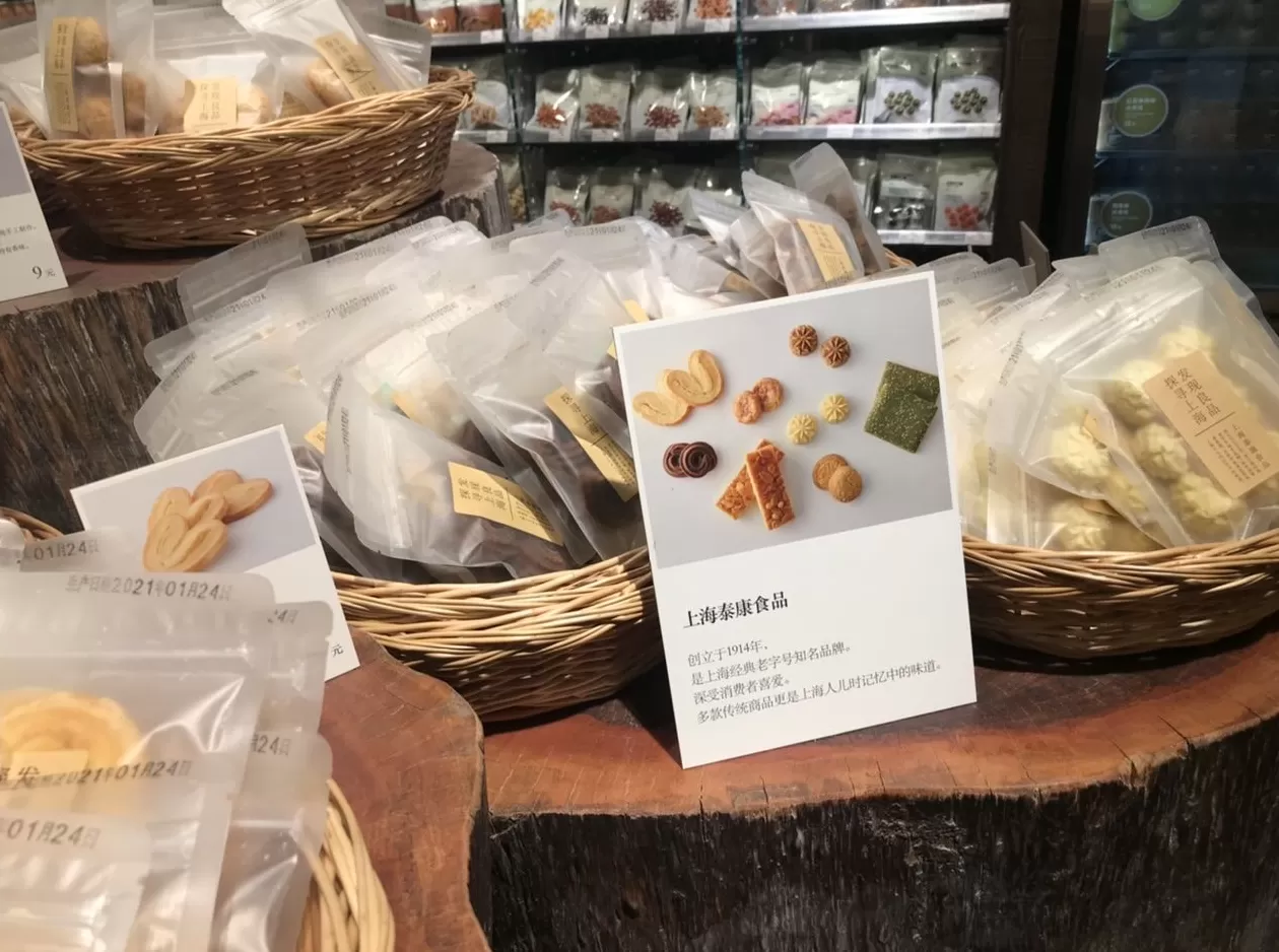 衣柜专卖店 探店丨无印良品的上海第二家旗舰店开在“大学城”五角场,它还提供装修服务
