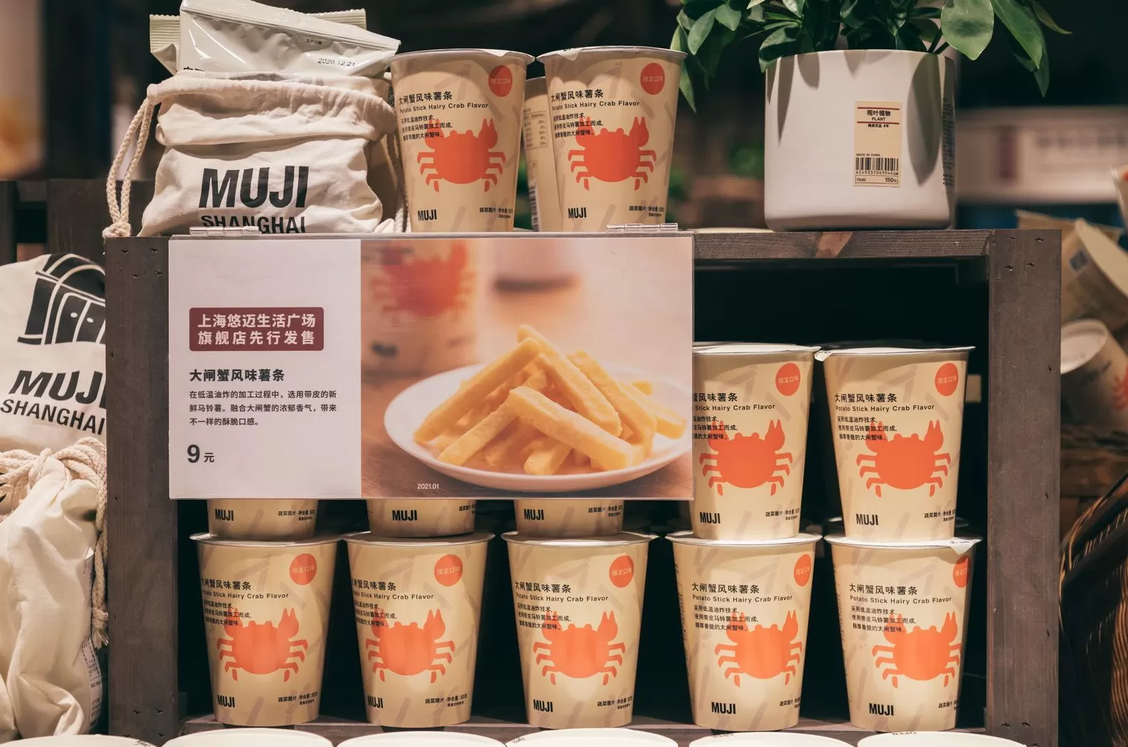 衣柜专卖店 探店丨无印良品的上海第二家旗舰店开在“大学城”五角场,它还提供装修服务