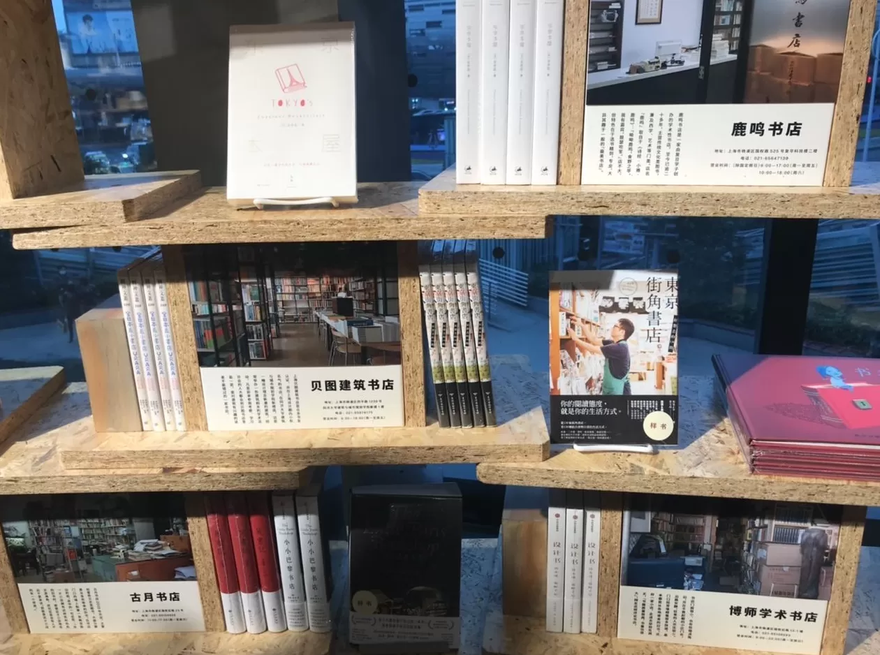 衣柜专卖店 探店丨无印良品的上海第二家旗舰店开在“大学城”五角场,它还提供装修服务