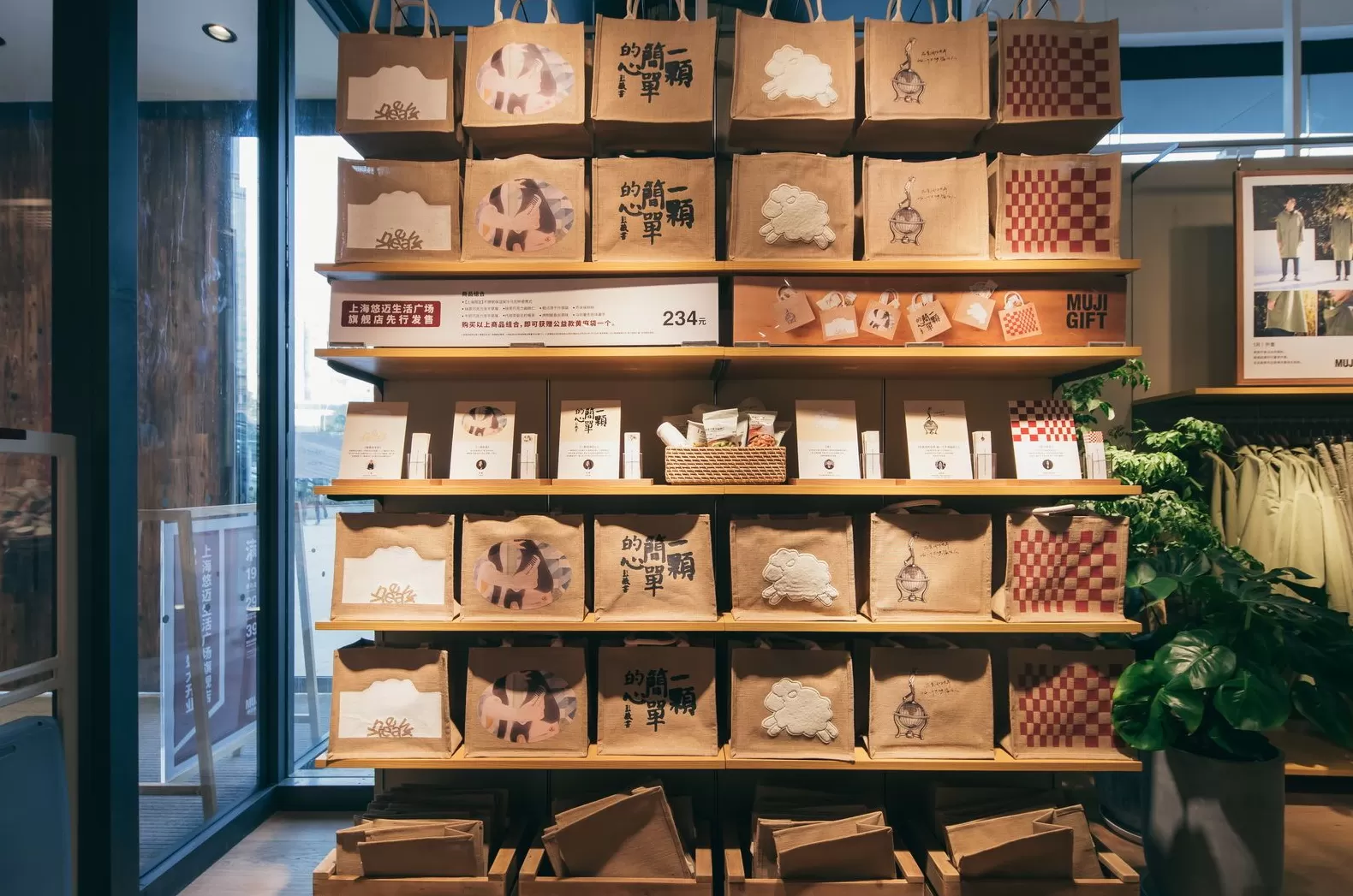 衣柜专卖店 探店丨无印良品的上海第二家旗舰店开在“大学城”五角场,它还提供装修服务