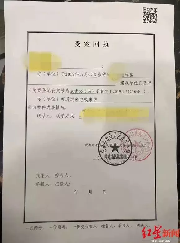 胖哥哥男装代理 辽宁西柳:服装名镇拥抱电商——东北老市场“触网”新观察之一
