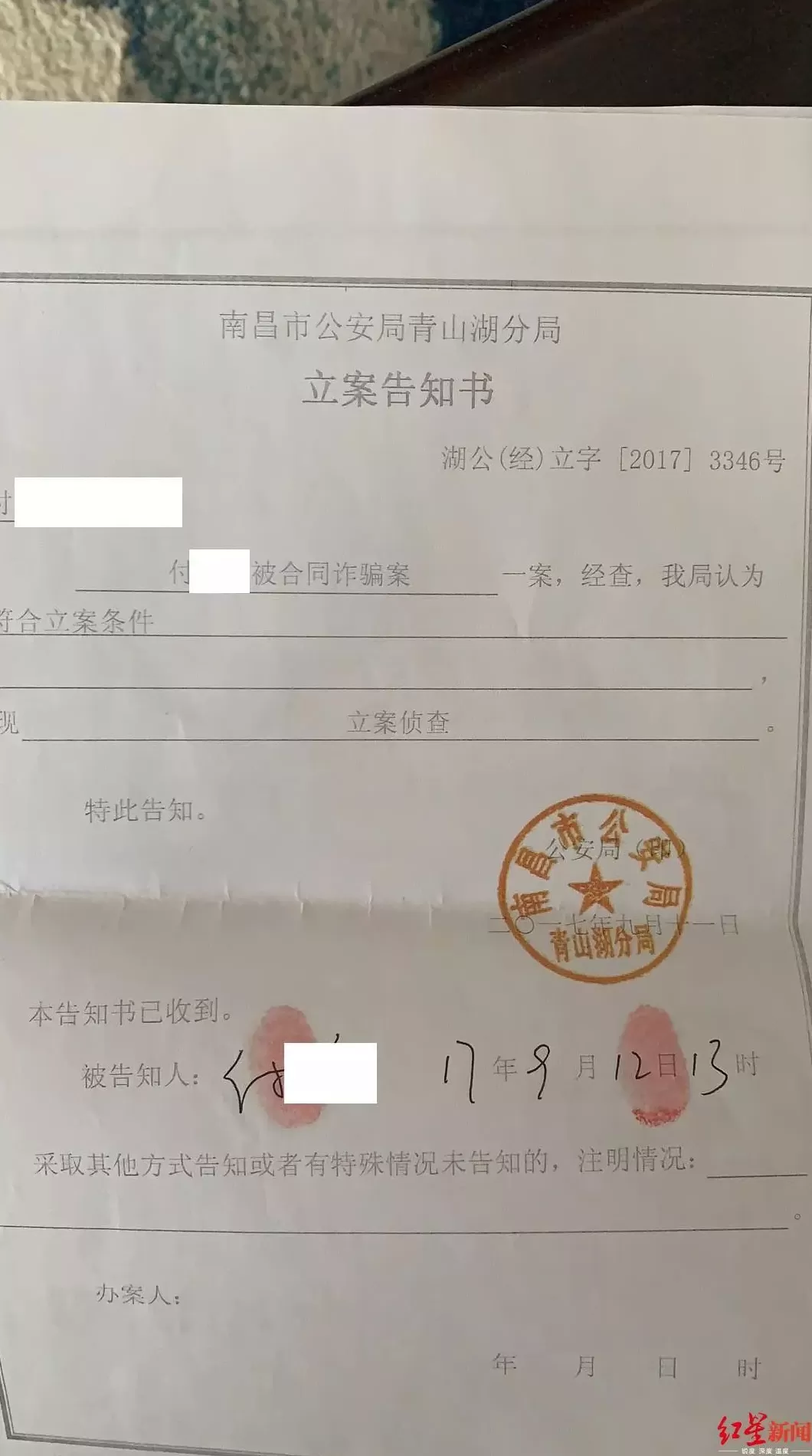 胖哥哥男装代理 辽宁西柳:服装名镇拥抱电商——东北老市场“触网”新观察之一