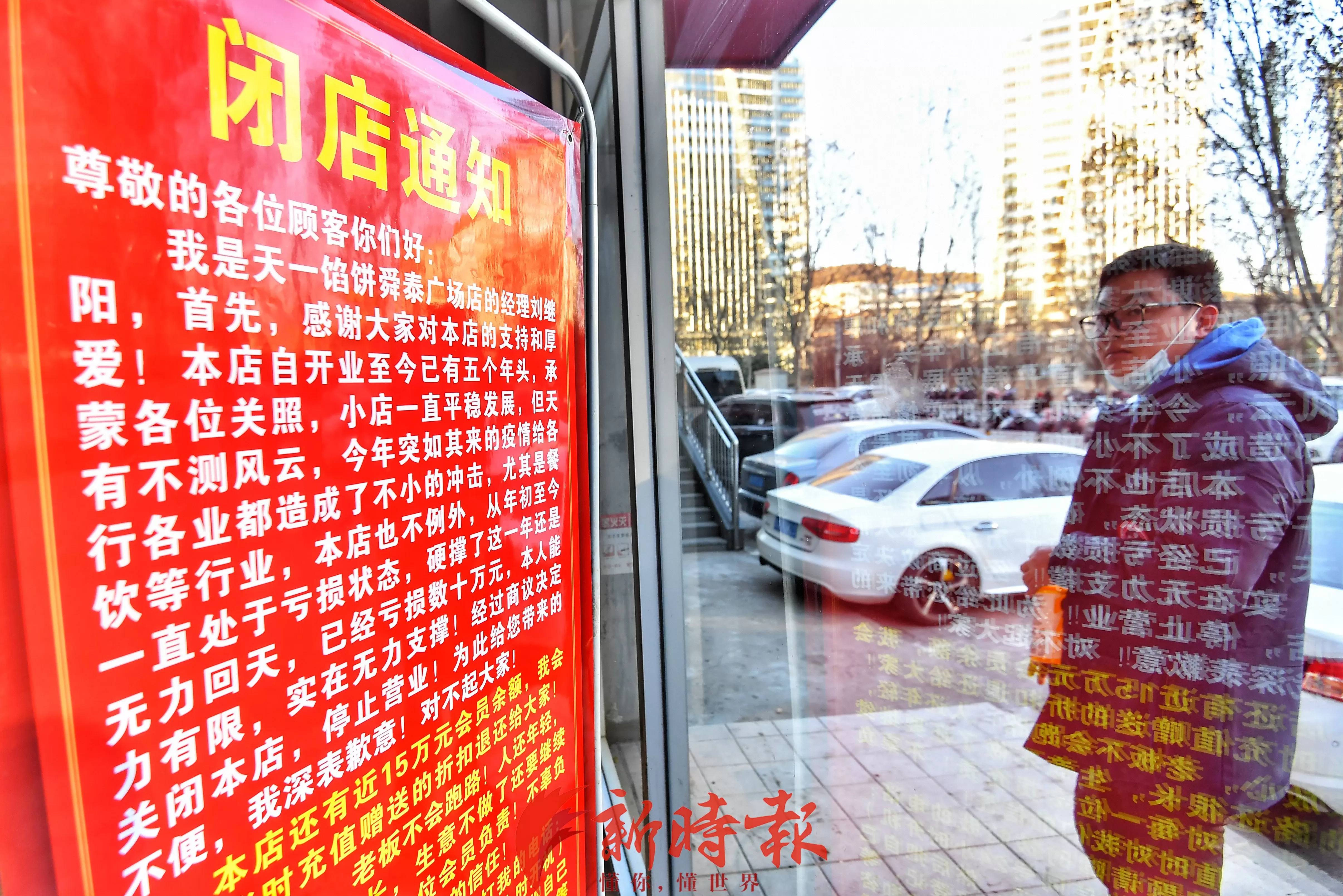 天一背景墙加盟 干不下去了,济南这个90后店主没想跑路!他留下一个招牌,赢得几十万网友点赞