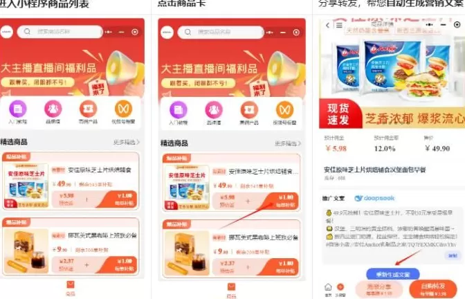河南厨卫电器招商 一键助农还能赚点零花钱 河南日报“大团长”来了
