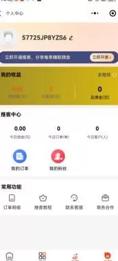 河南厨卫电器招商 一键助农还能赚点零花钱 河南日报“大团长”来了