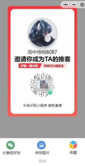 河南厨卫电器招商 一键助农还能赚点零花钱 河南日报“大团长”来了
